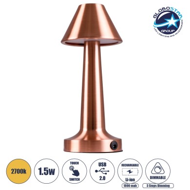 GloboStar® MOLLY 76517 Επαναφορτιζόμενο Επιτραπέζιο Φωτιστικό Πορτατίφ LED 1.5W 105lm 120° DC 5V IP44 Θερμό Λευκό 2700K Dimmable Χάλκινο Αλουμίνιο - Μ10 x Π10 x Υ23cm - 2 Xρόνια Εγγύηση